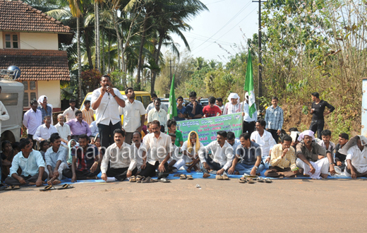 Kuppepadav Protest